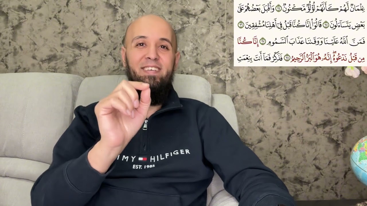 لماذا يبكي القراء عند آية: (إِنَّا كُنَّا مِن قَبْلُ نَدْعُوهُ ۖ إِنَّهُ هُوَ الْبَرُّ الرَّحِيمُ)