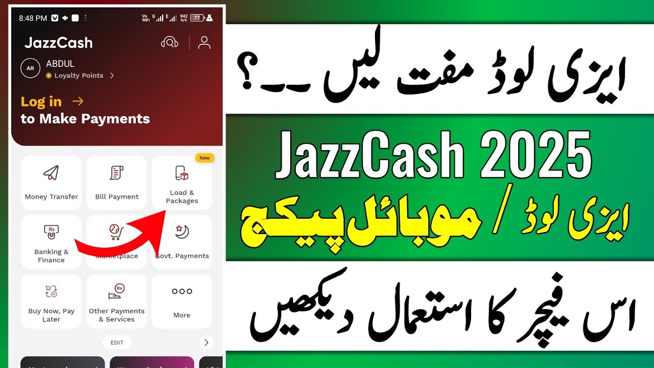 Jazzcash App Mobile load Package | Readyload Mobile packages