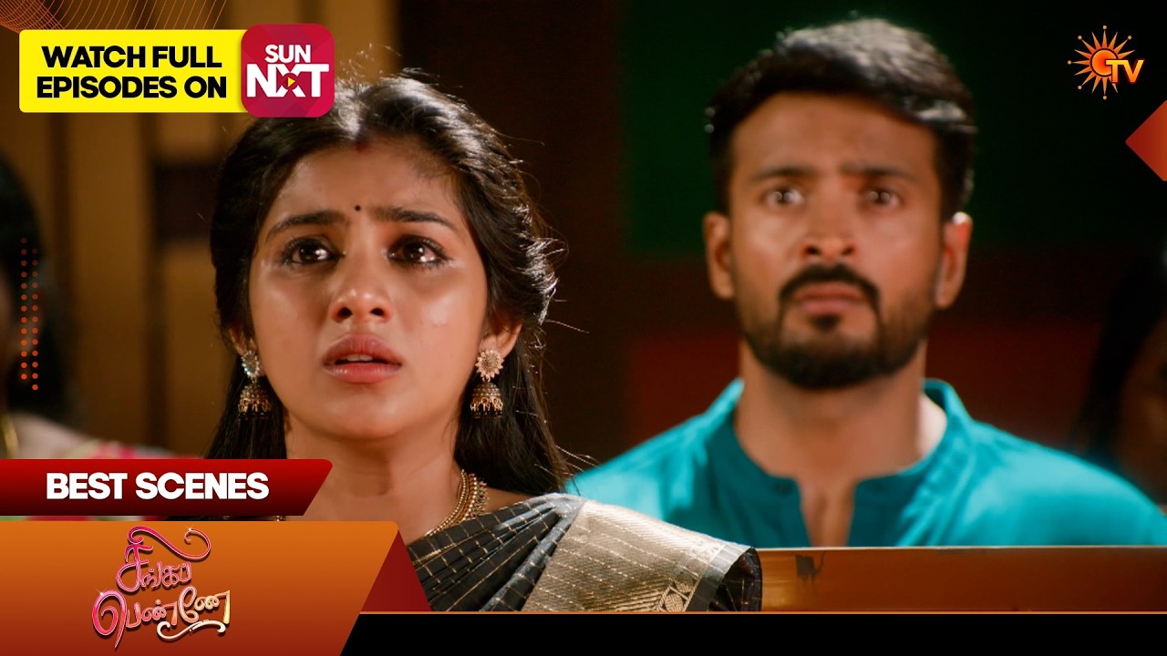 Singappenne - Best Scenes -2 | 12 July 2026 | Tamil Serial | Sun TV