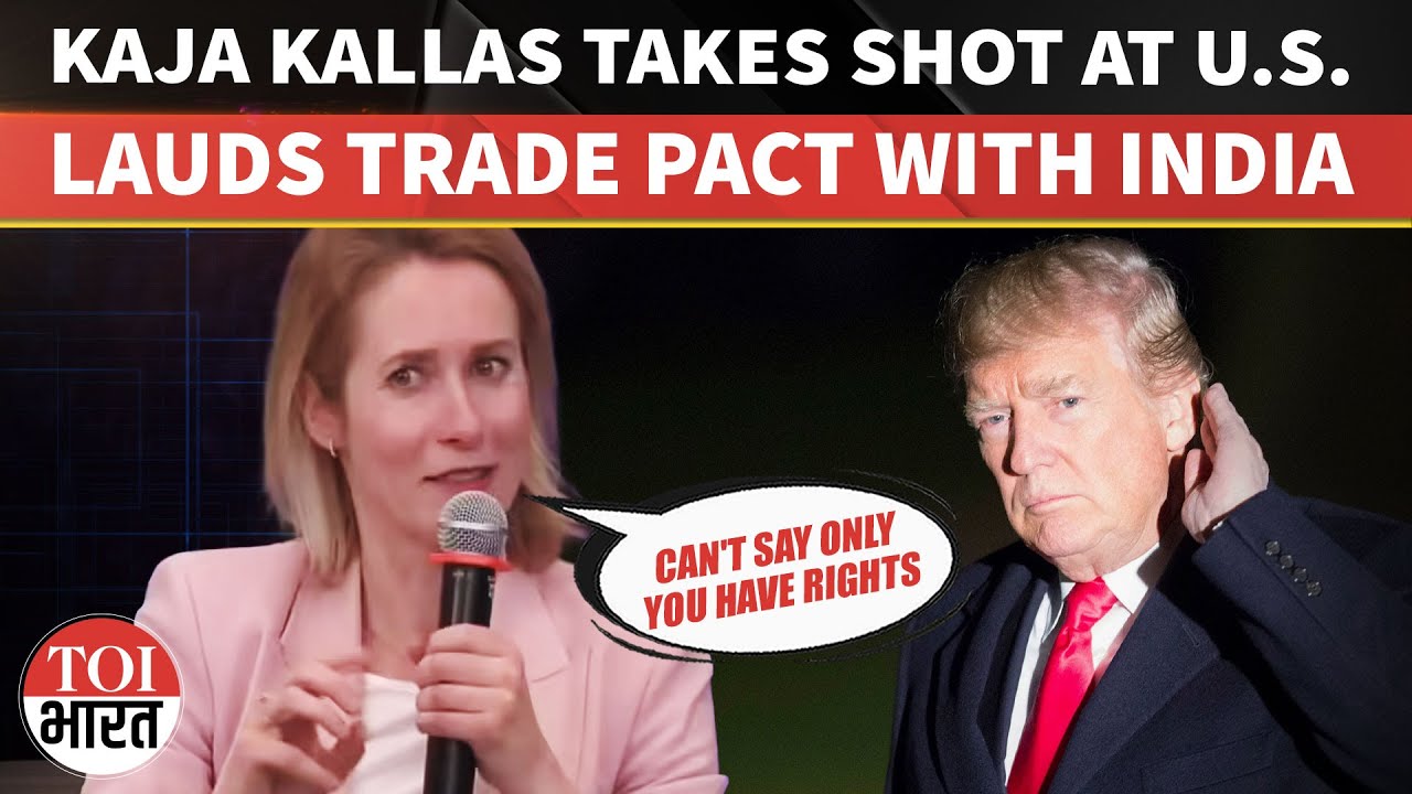 'Superpowers Often Underestimate': EU HRVP Kaja Kallas Takes Veiled Dig At US, Hails India-EU FTA