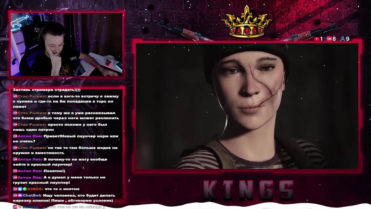 🔴| DayZ PVP | Выжить среди чужих🔴