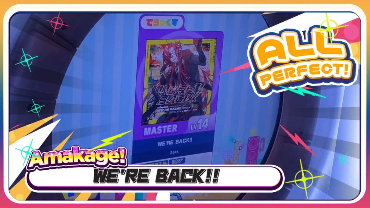 【maimaiでらっくす】WE'RE BACK!! でらっくす譜面 MASTER ALL PERFECT 【直撮り】