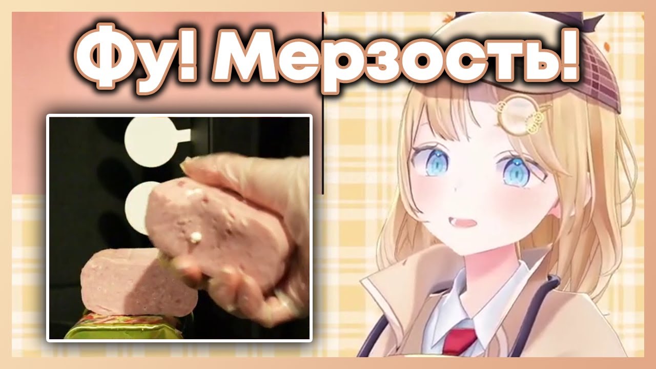 Аме показывает руки на камеру и давит 