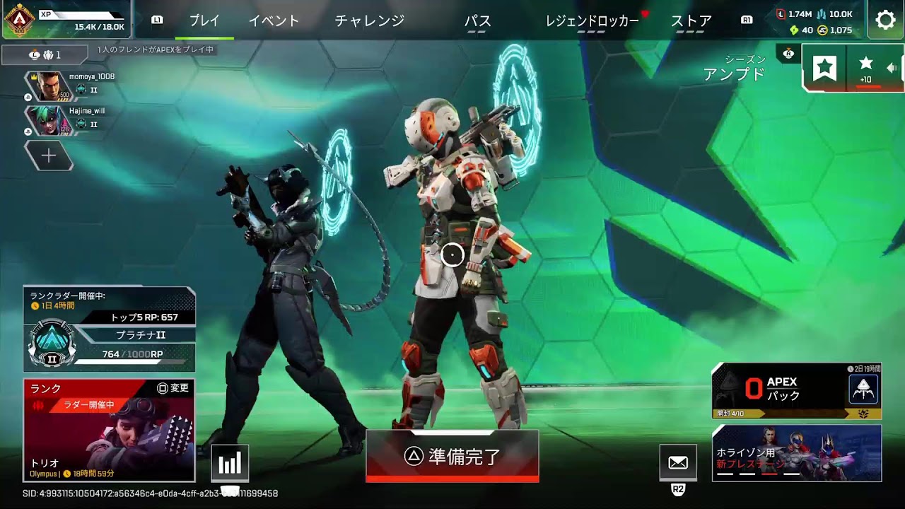50代おっさんプレイ  Apex legends  [シーズン27]