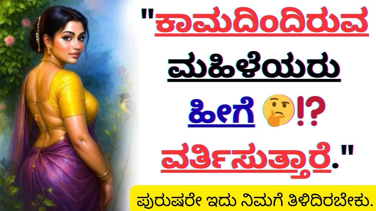 Motivational Quotes Inspirational Quote Kannada FamousQuotes