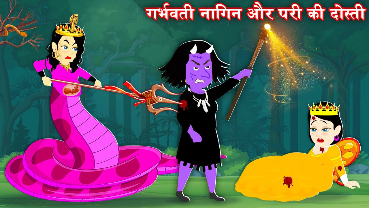 Jadui Nagin ka kahani { Pari Vs Nagin } Moral Hindi kahani || Jadui kahaniyan || Hindi Stories 2024
