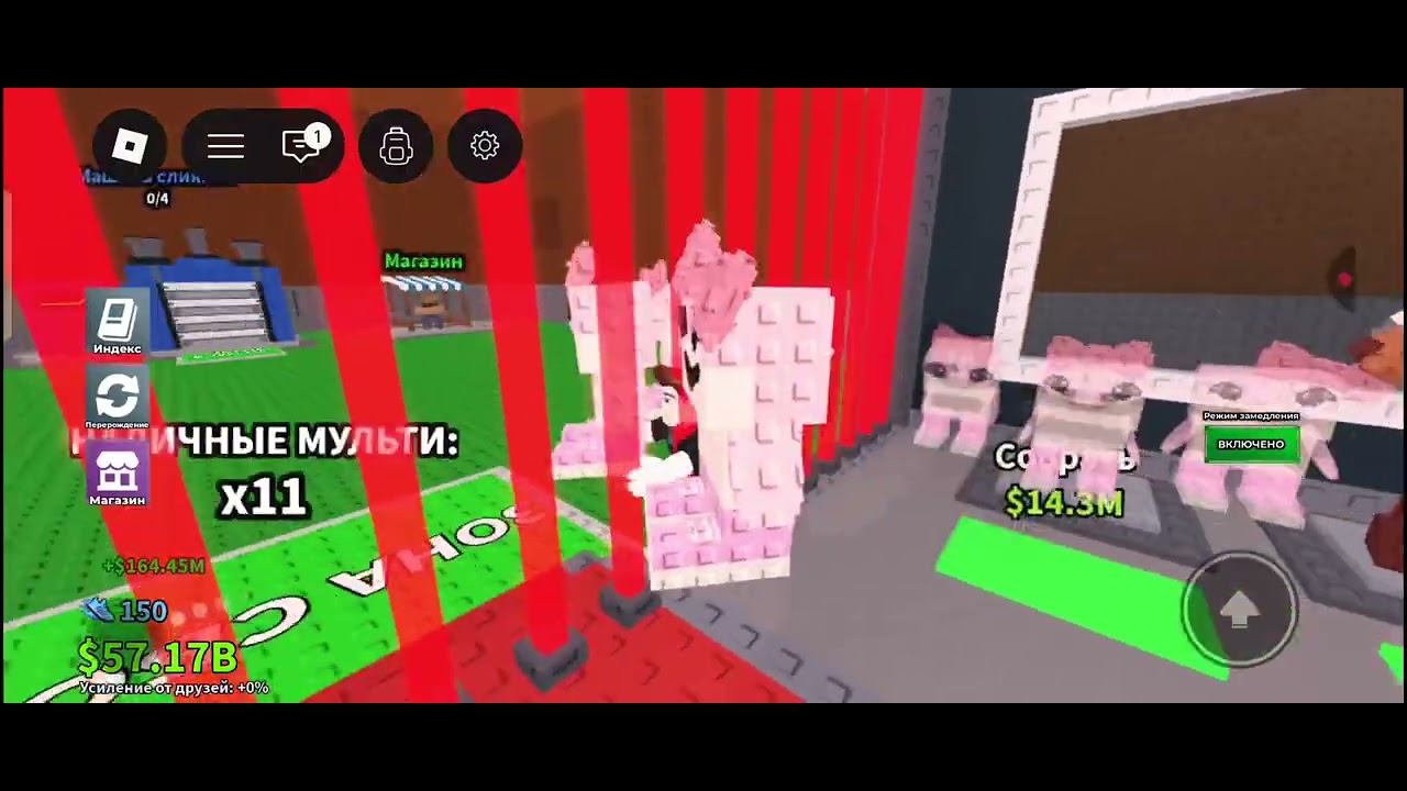 ИГРАЮ УКРАДИ БРЕЙНРУТ ТОЛЬКО ПЫТАЮСЬ СПАСТИ БРЕЙНРОТОВ ОТ ВОЛНЫ!!!!