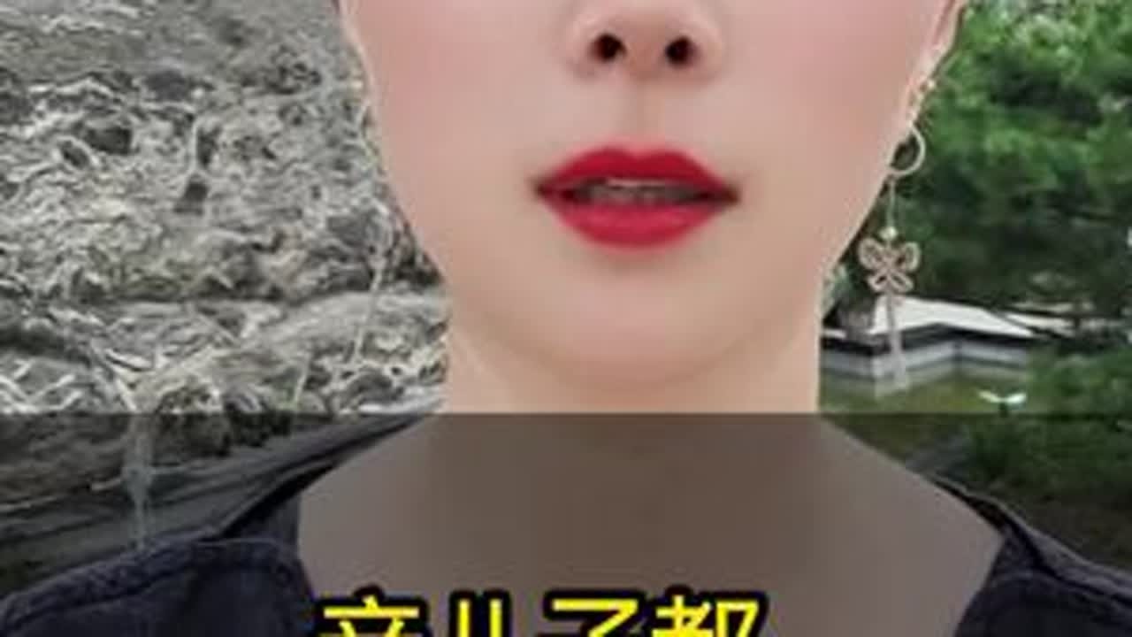 亲儿子都不如捡来的闺女…#正能量分享 #传播正能量