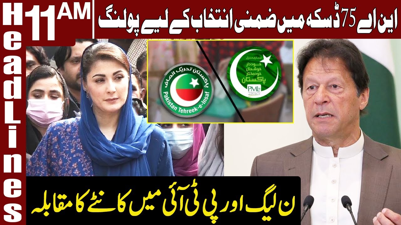 Voting Underway In NA-75 Daska By Polls | Headlines 11 AM | 10 April 2021 | Express News | ID1F