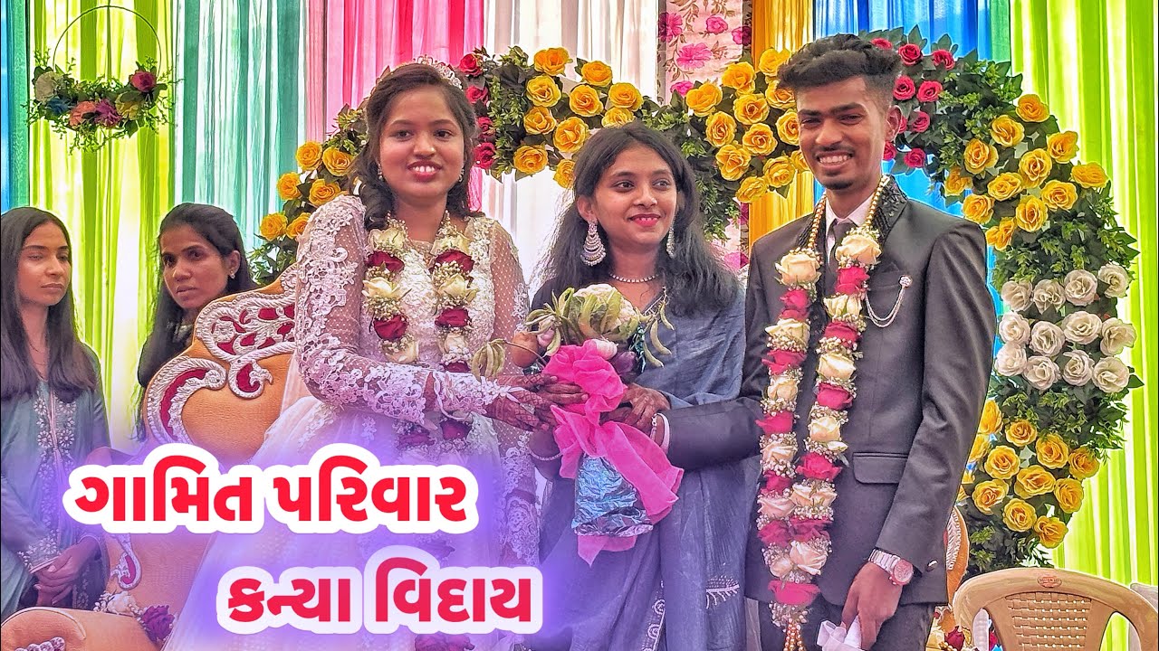 Gamit Parivar || સ્નેહના લગ્નો બંધન ઉત્સવ || AT:-GALKHADI   DATE-06-02-2026