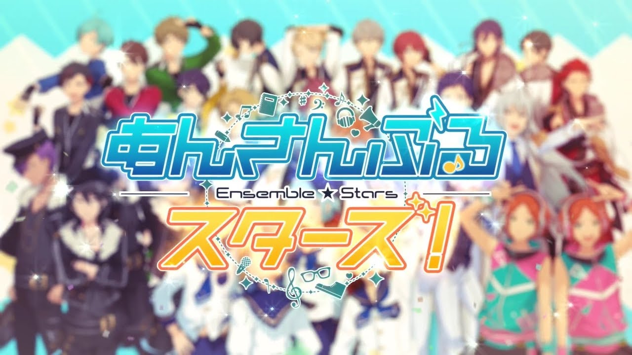 【作業用BGM】あんスタ試聴曲メドレー第一弾【全ユニット版】