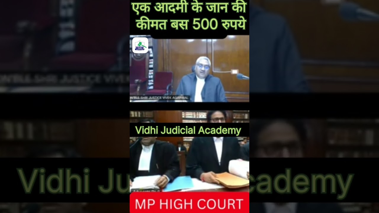 एक आदमी के जान की कीमत बस 500 रुपये ? #lawfactory #shorts #advocate