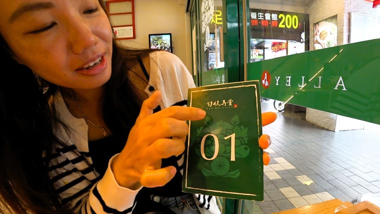Gan Mei Alley: Great Food in Taipei