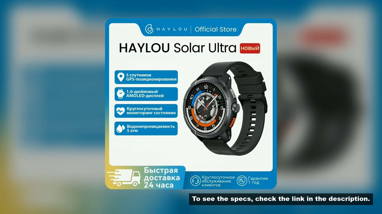 HF009 HAYLOU Solar Ultra GPS Smartwatch 1.6� AMOLED 5-satellite GPS Positioning 170 Sport Modes Voic
