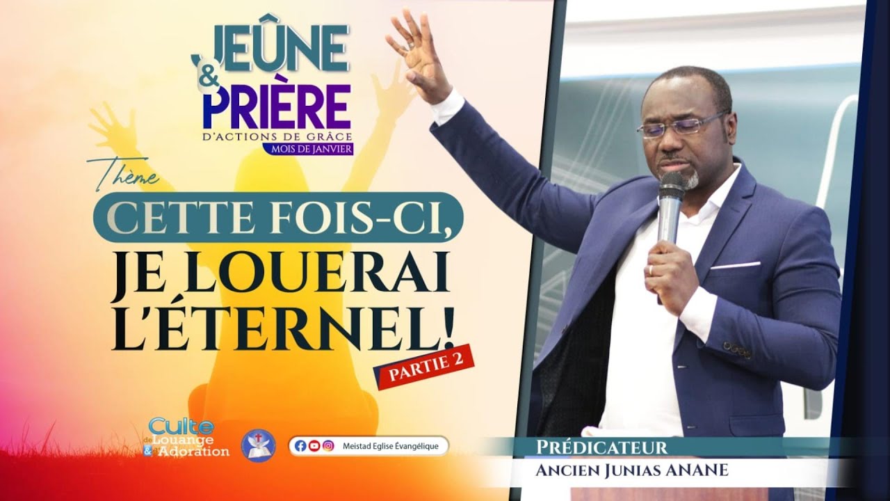 CETTE FOIS-CI JE LOUERAI L'ÉTERNEL - Partie 2 - Ancien Junias ANANE - 18/01/2026