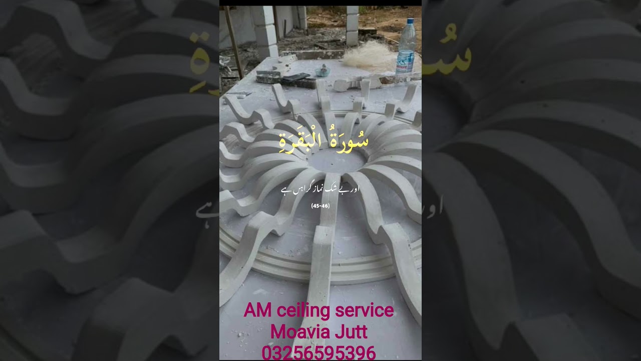 AM ceiling service 03256595396