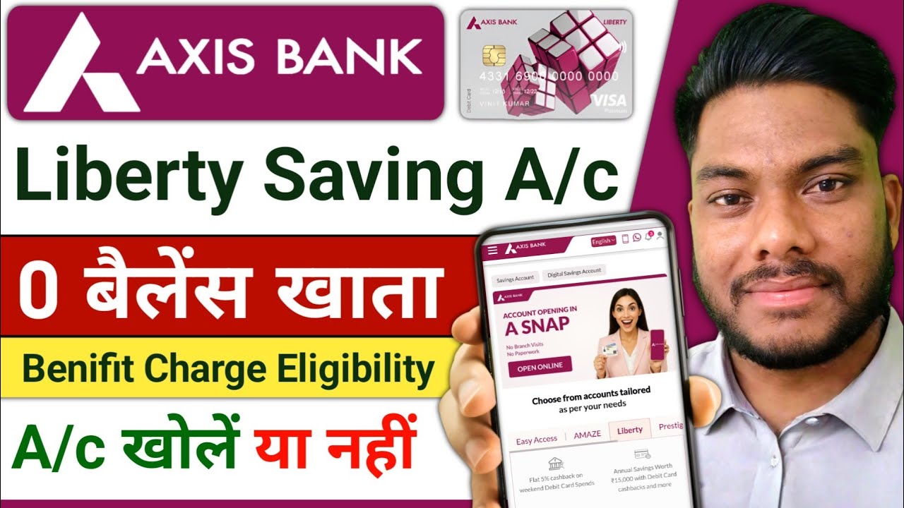 Axis Bank Liberty Digital Saving Account Full Review Hindi Axis Bank 0 Balance Saving Account 2025