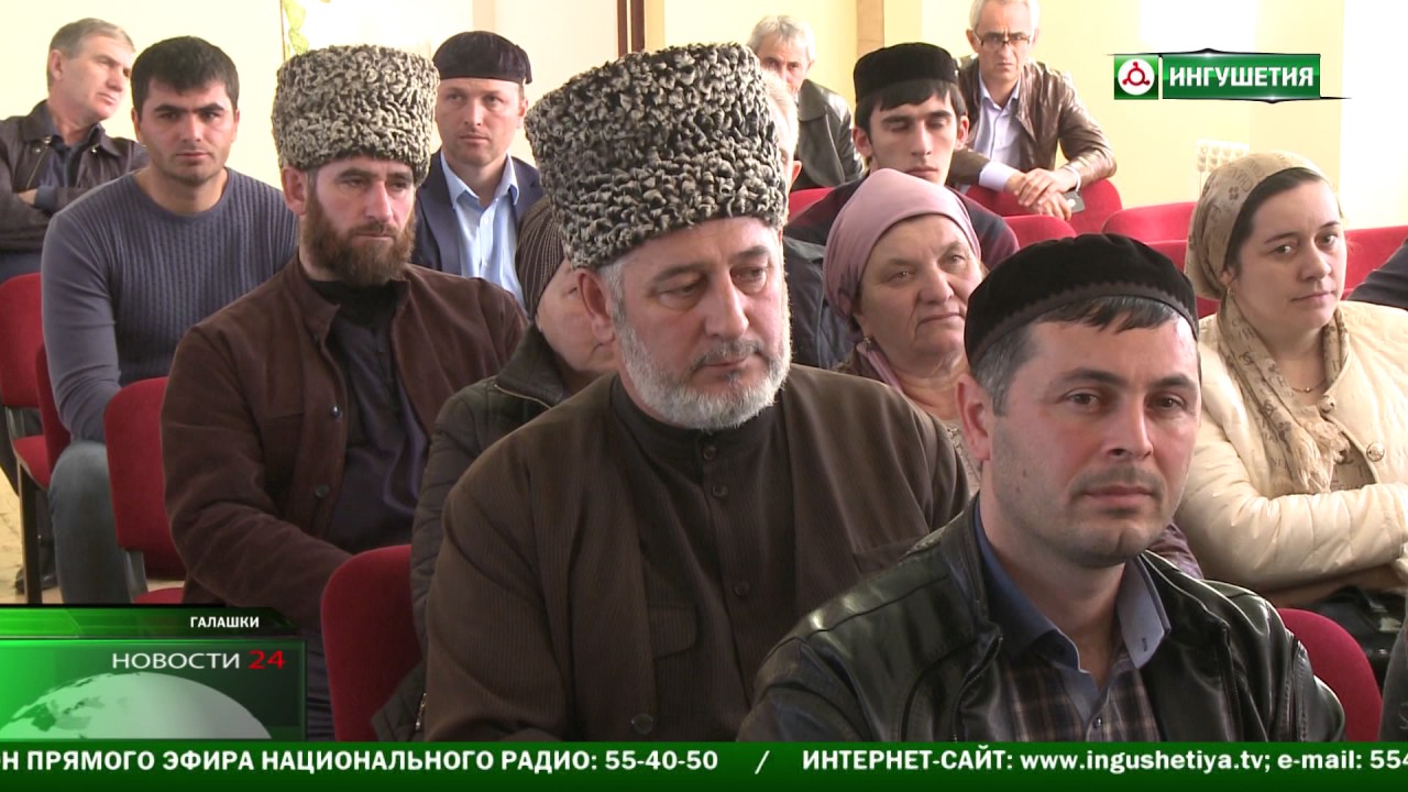Сход граждан в с. п. Галашки