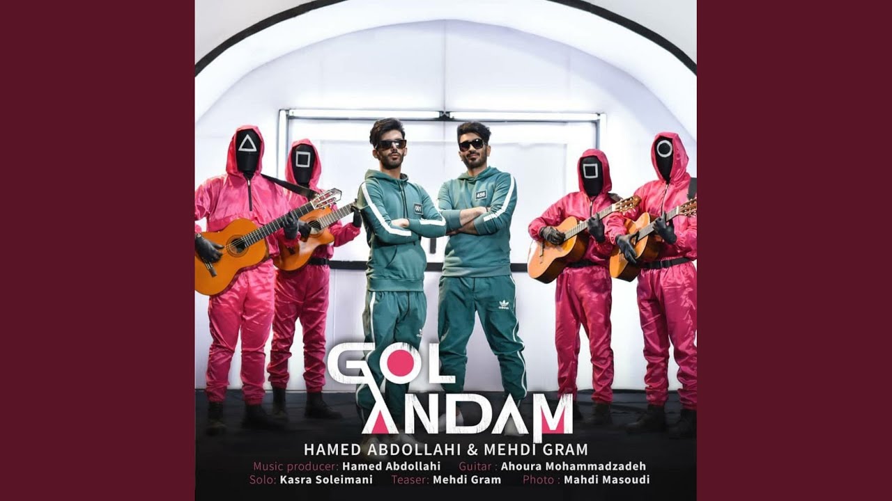 Gol Andam