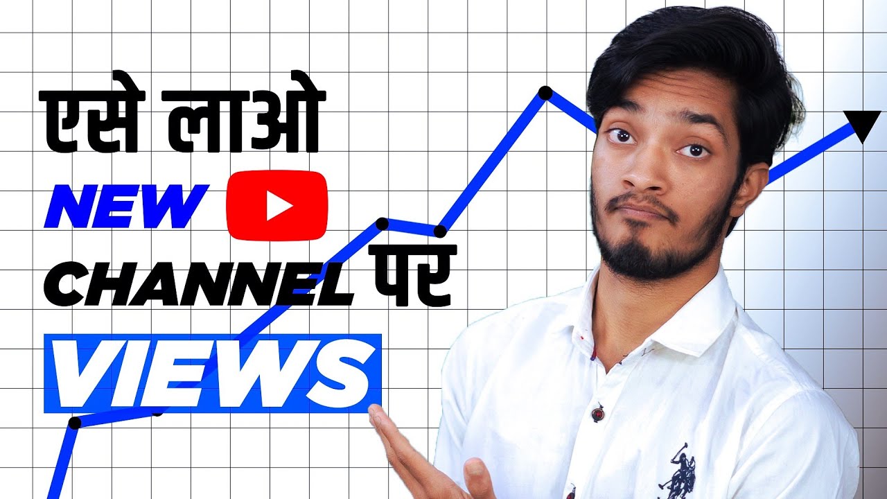 How to Get More VIEWS On New Youtube Channel | by Deepak Daiya