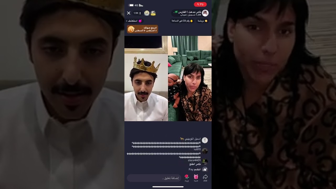 بث ثامر مدعث مع عواس| جابوا العيد من أوسع أبوابه😂 السبت٨-١-١٤٤٤هـ