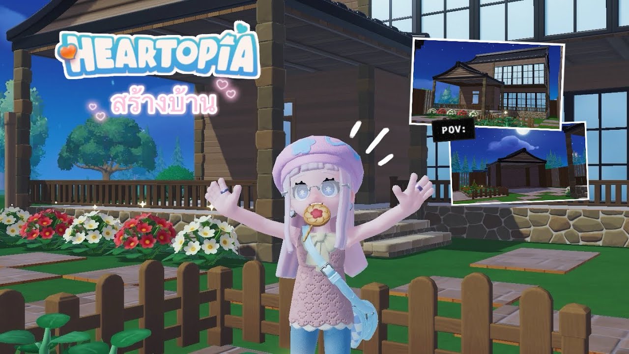 Heartopia 🩵 | สร้างบ้านไม้ดาร์กๆ