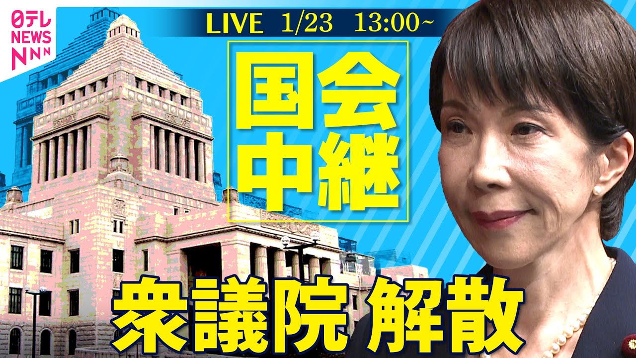 【リプレイ】