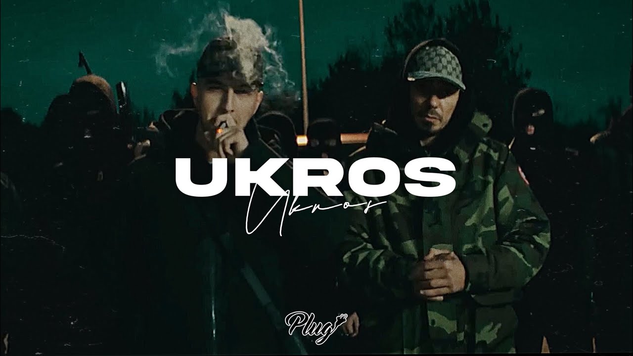 Capital Bra Type Beat - “Ukros” | Deutschrap Type Beat 2023