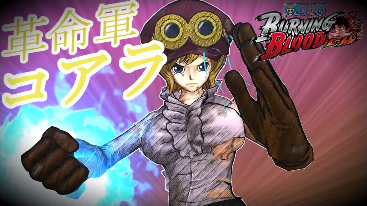 One Piece Burning Blood: Koala Combo Video
