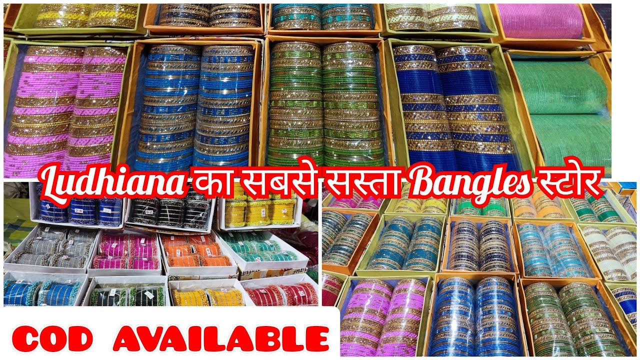 करवाचौथ स्पैशल |  फैंसी बैंगल सबसे कम रेट में | Bangles Wholesale Market Ludhiana
