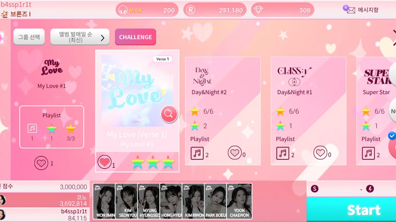 CLASS:y - My Love [Verse 1] (Hard) [Superstar CLASS:y]
