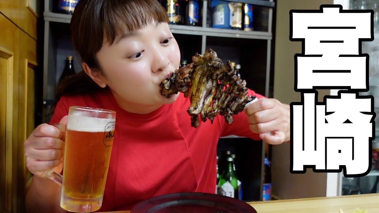 【２泊３日 宮崎旅】欲望のままに宮崎グルメと観光を楽しみつくす2日間！