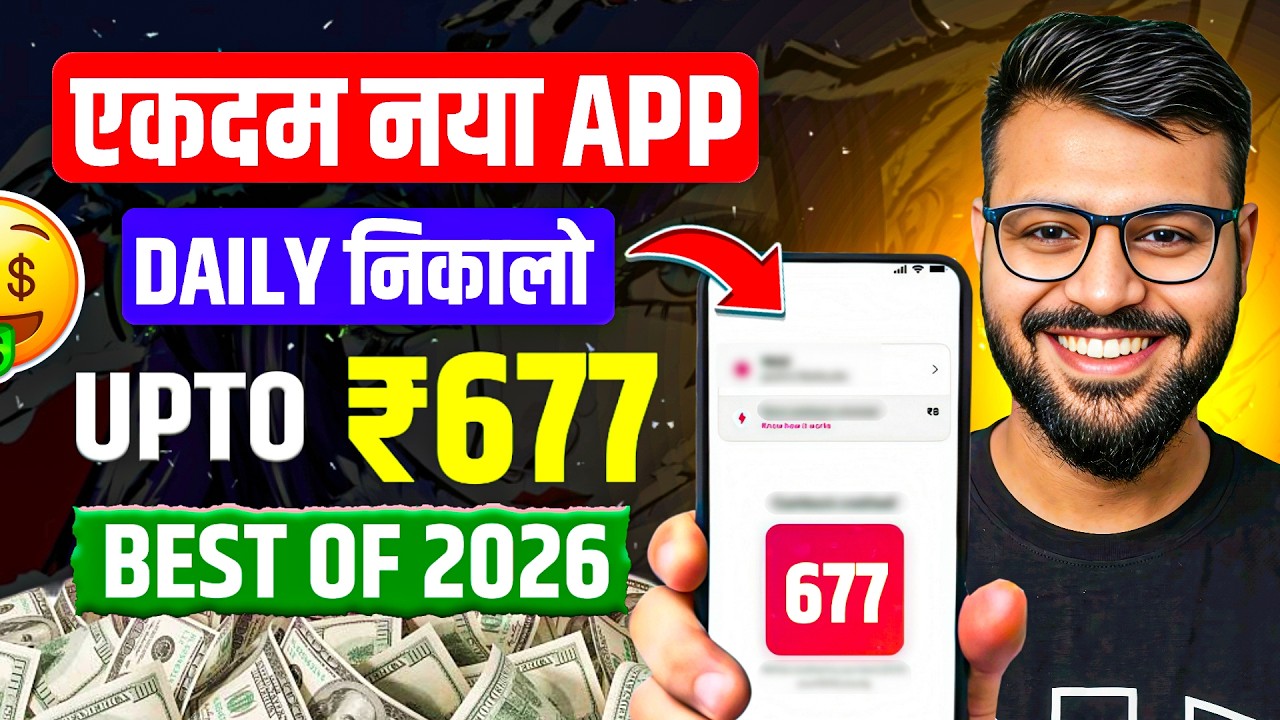 2026 BEST NEW EARNING APP TODAY | NEW LOOT OFFER TODAY | MONEY EARNING APPS | ONLINE EARNING APP