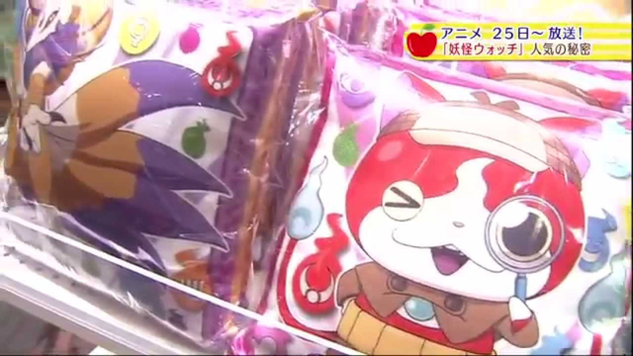 妖怪ウォッチ 長崎での報道