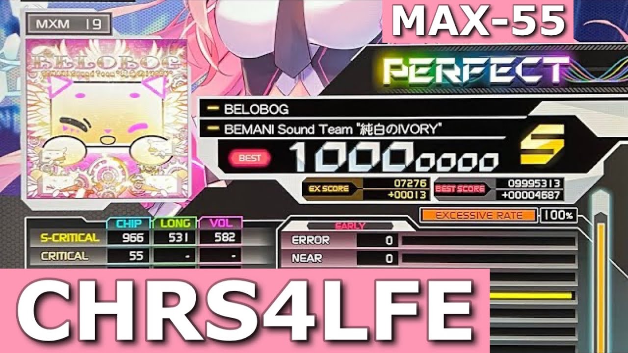 BELOBOG (MXM-19) *MAX-55* PUC [SDVX EG コナステ]