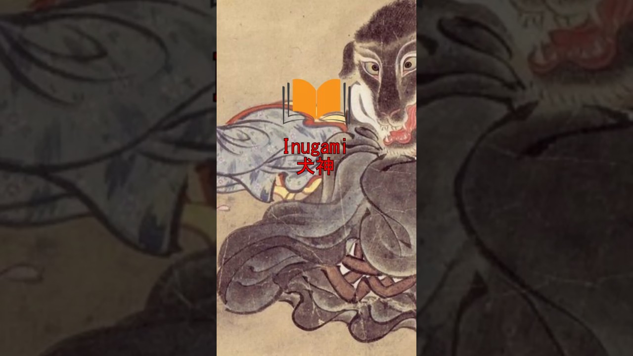 INUGAMI: JAPAN'S VENGEFUL DOG SPIRIT