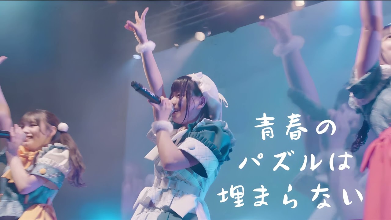 (offvocal) iLiFE! / 青春のパズルは埋まらない　リアルカラオケ(Instrumental)