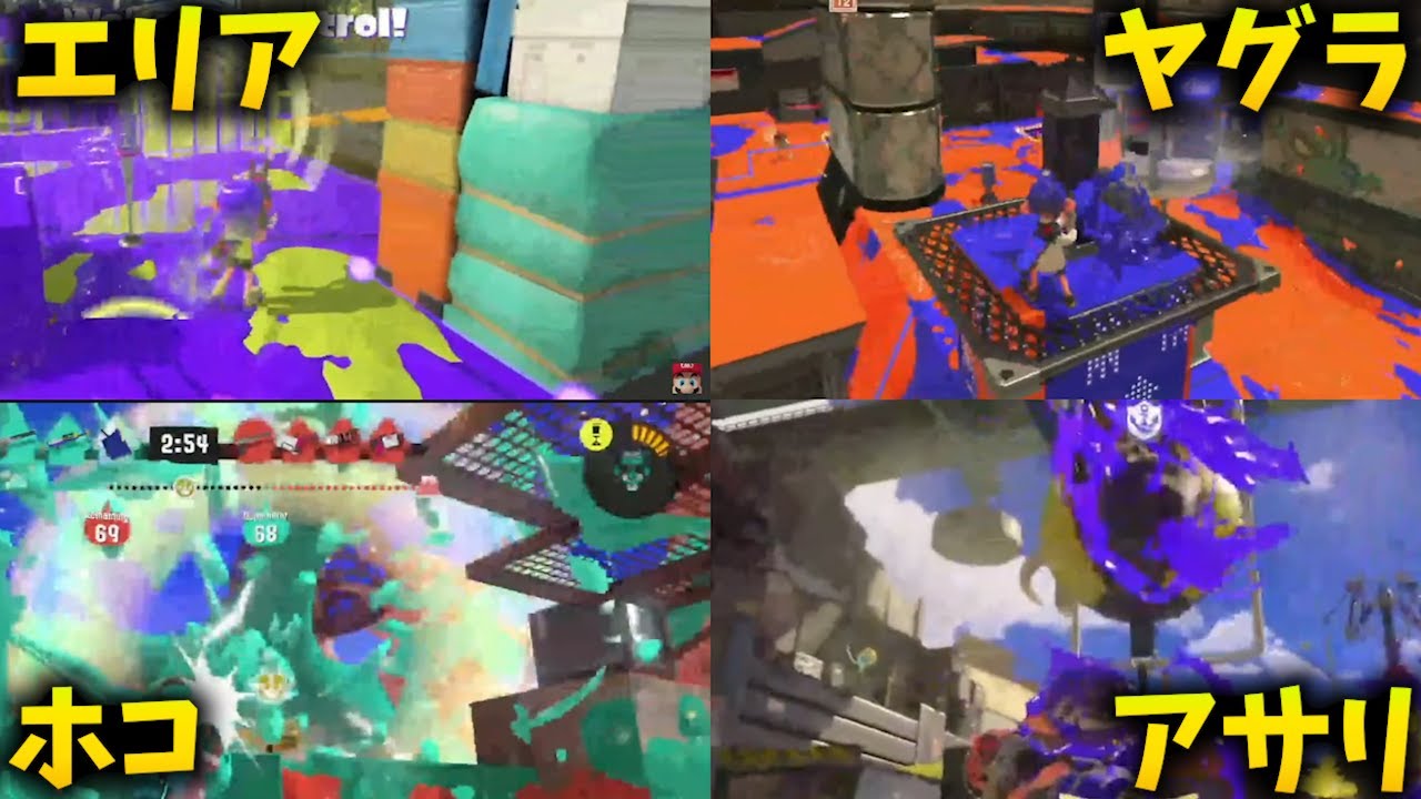 スプラ3のガチルール、史上最高に神ゲーです。【スプラトゥーン3】