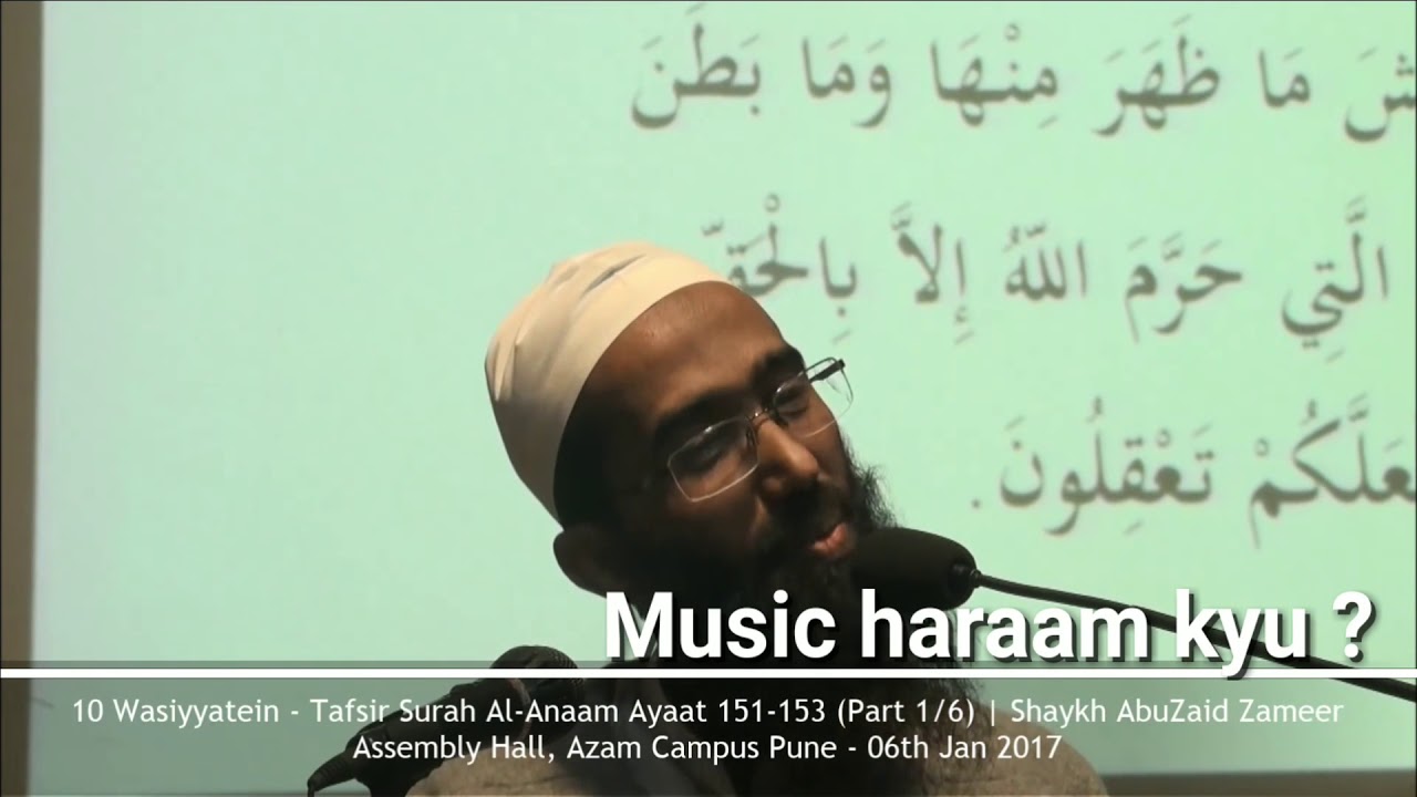 Music haraam kyu? | Shaykh Abu Zaid Zameer