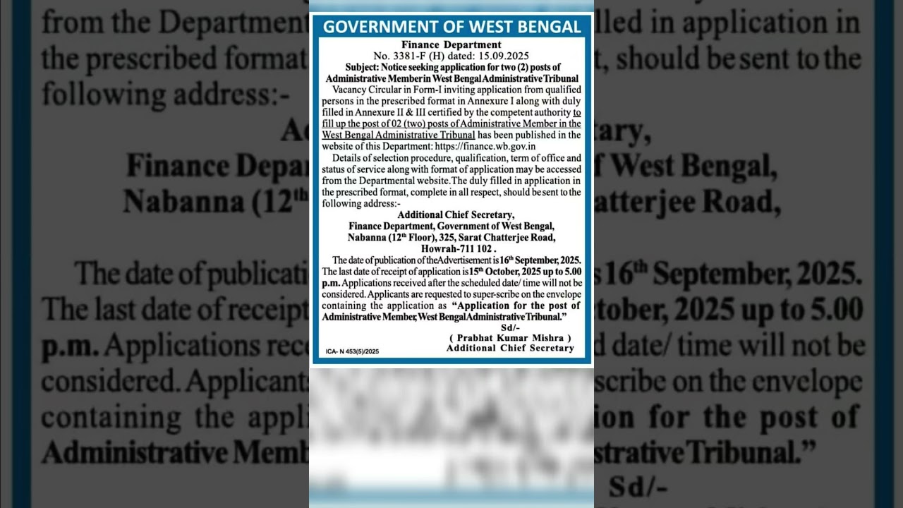 Job Vacancy 2025 Government Of West Bengal #jobs #govtjobs #exam #job #sarkariexam #motivation
