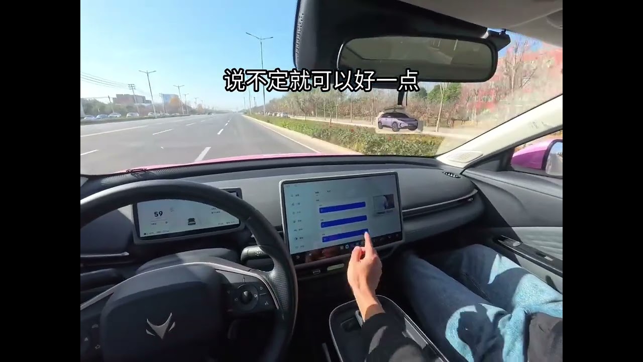 Arcfox T1 pov Test Drive in China, the 8000 USD EV