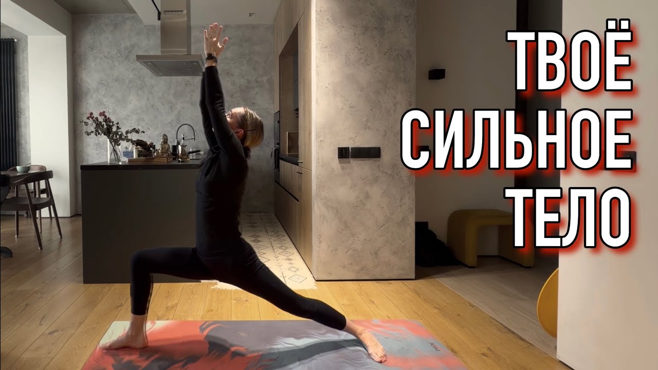 ЛУЧШАЯ практика на КАЖДЫЙ день!