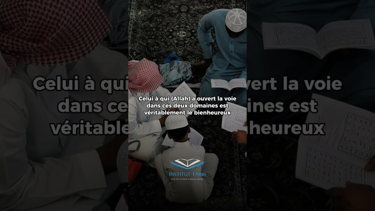 La science religieuse fait partie des plus grands délices de ce bas monde |🎙️Cheïkh Chuway'ir