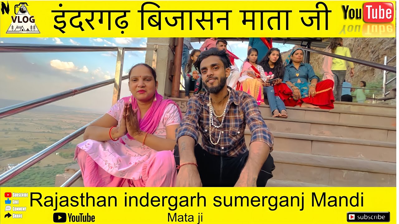 Delhi To Rajasthan By Train Inderharh Mataji I Bijasan Mata ji इंदरगढ़ बिजासन माता जी