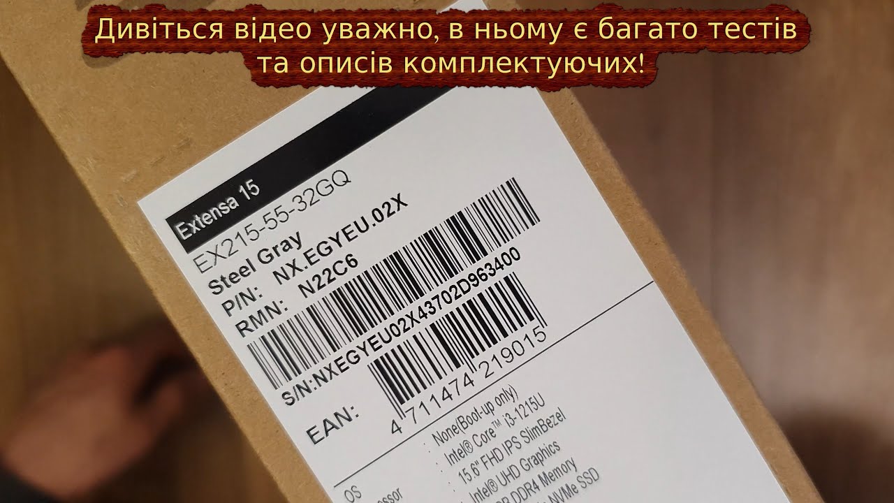 Відеорозпакування із MOYO - Ноутбук ACER Extensa 15 EX215-55-32GQ (NX.EGYEU.02X)