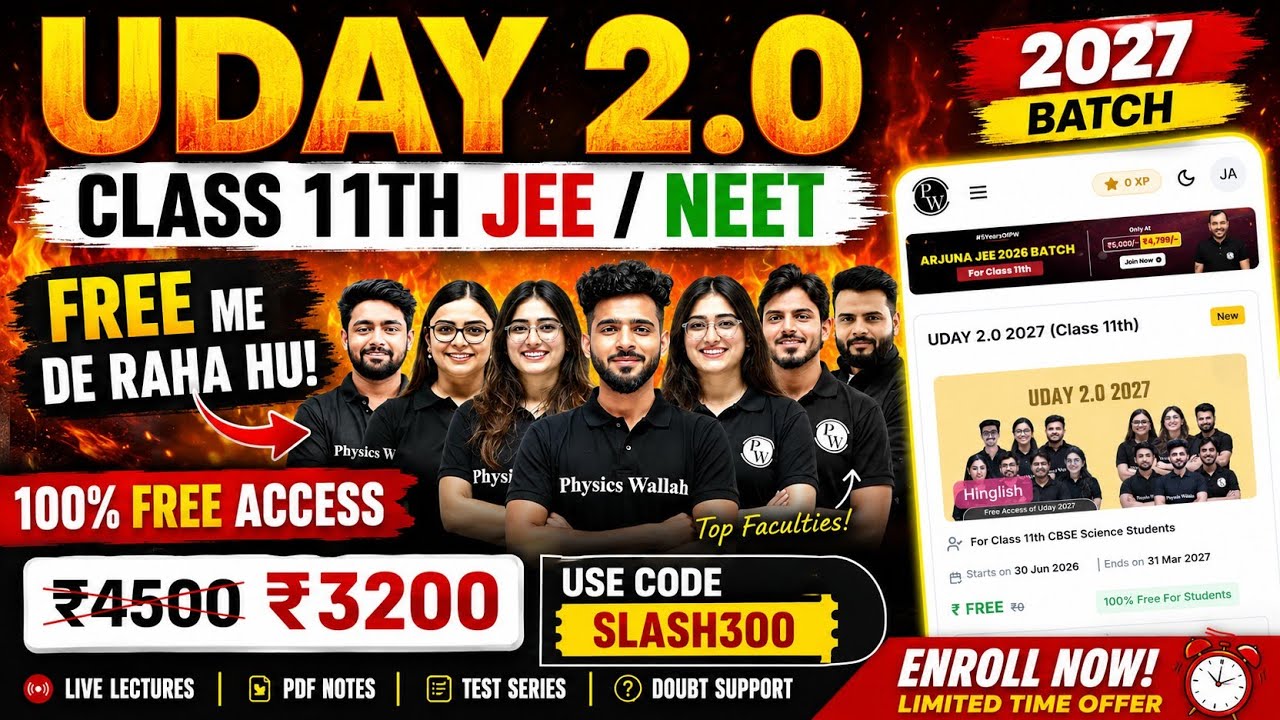 🚀 UDAY 2.0 2027 Batch Free Me Kaise Le? | PW Class 11 JEE/NEET