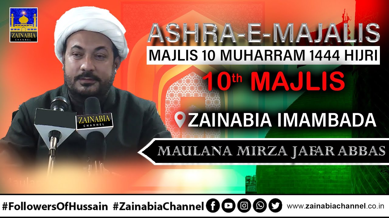 10th Muharram Majlis | Maulana Mirza Jafar Abbas | Zainabia Imambada Mumbai | 1444 Hijri 2022