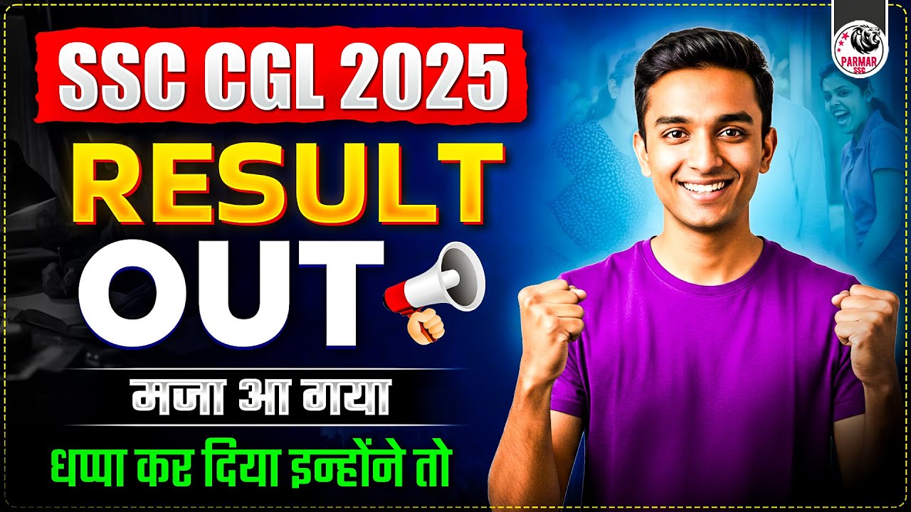 SSC CGL RESULT 2025 OUT | UNEXPECTED CUT OFF 😳