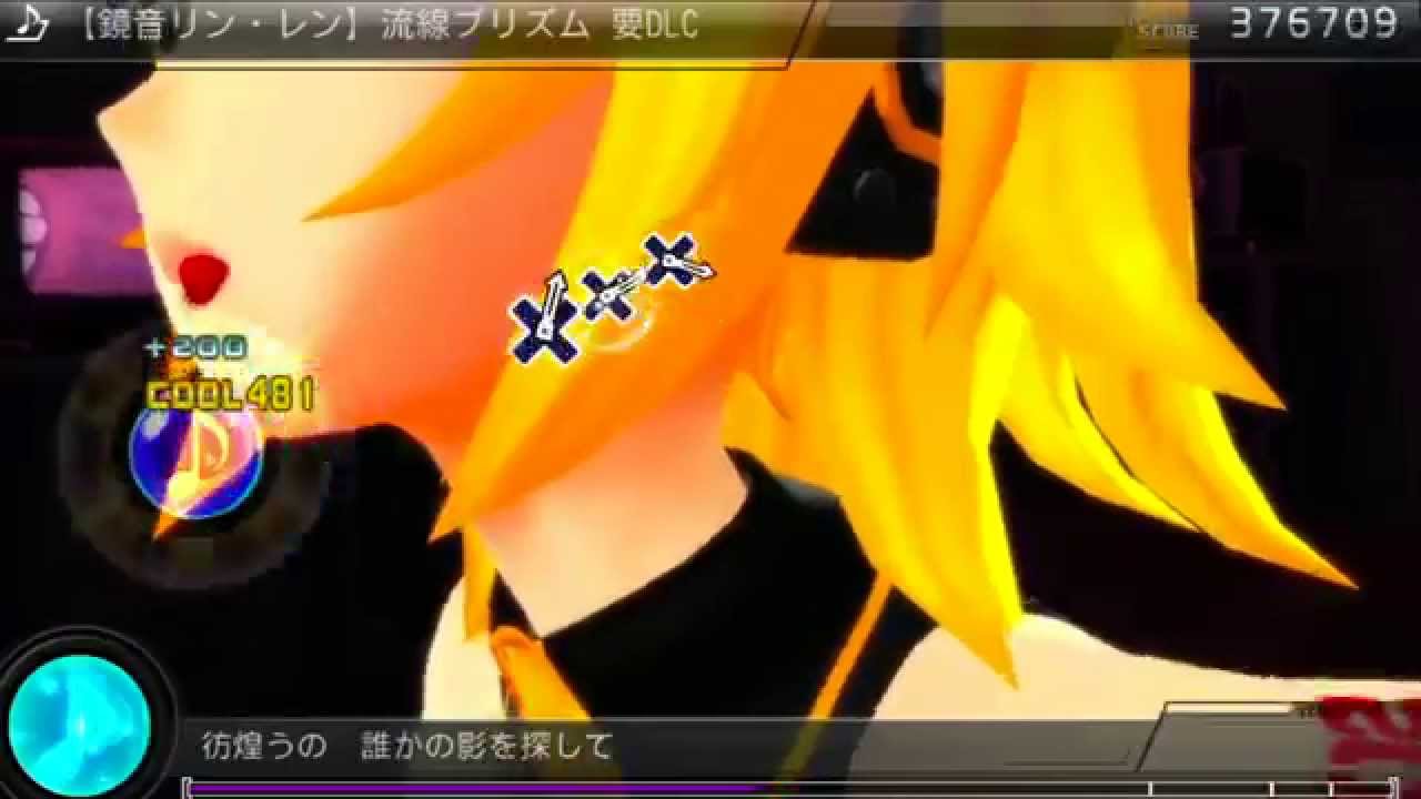 【鏡音リン・レン】流線プリズム【Project DIVA F 2nd EDIT】