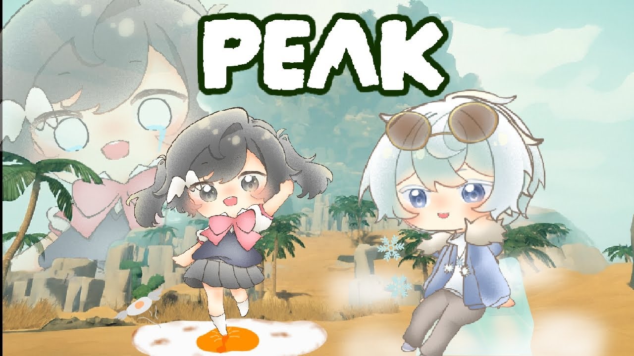 【PEAK】我地正常D爬山聯動好嗎??  @Tamago030_Otaku10    歡迎初見||#冰封Live
